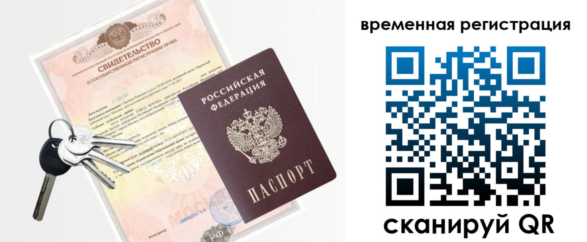 регистрация для школы в Острове