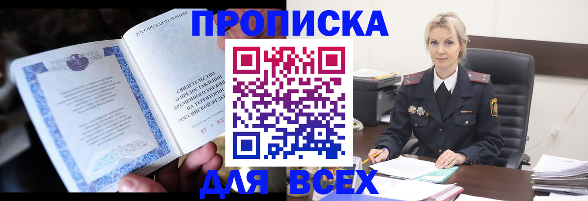 регистрация для дет. сада в Острове